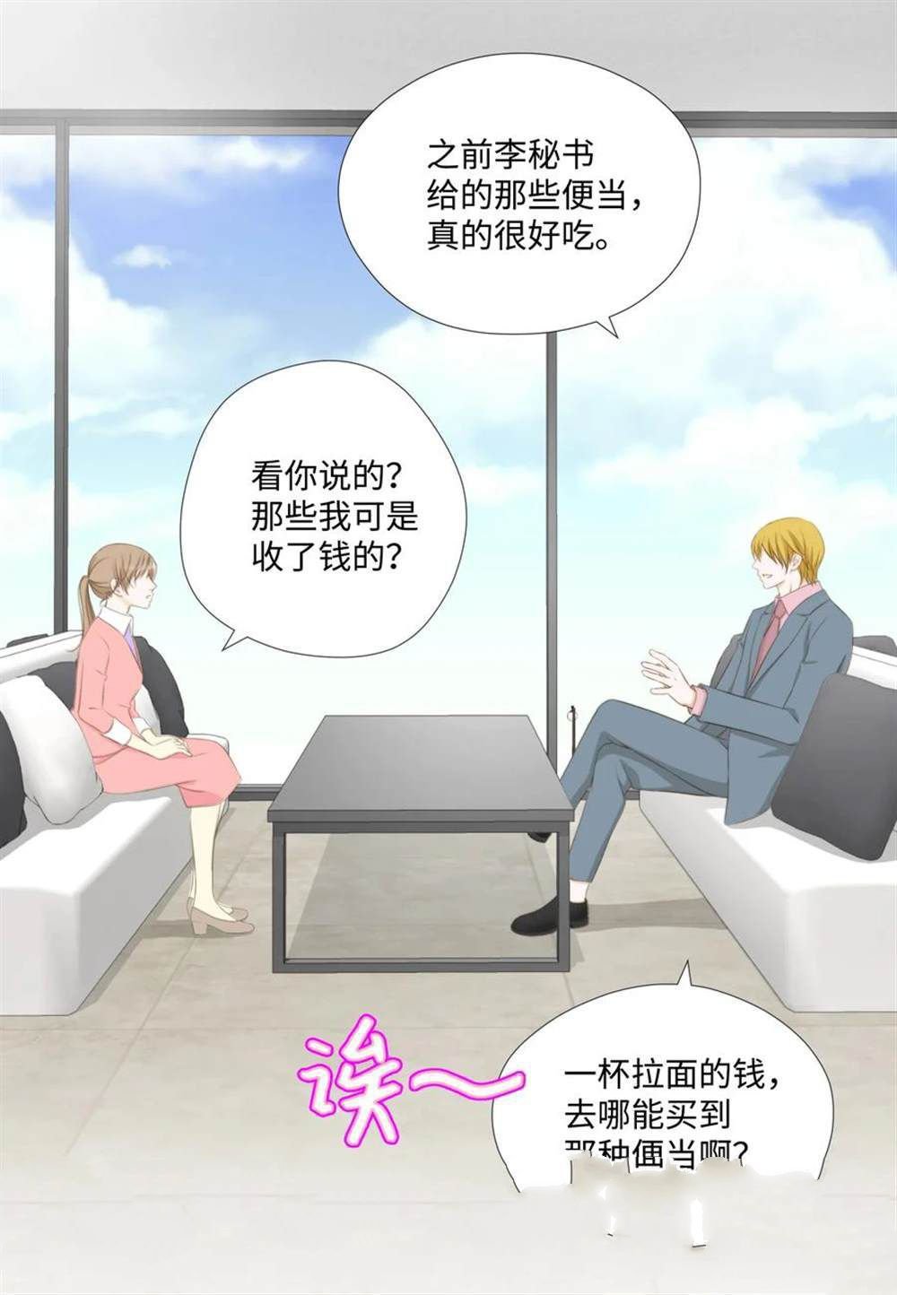 第64话