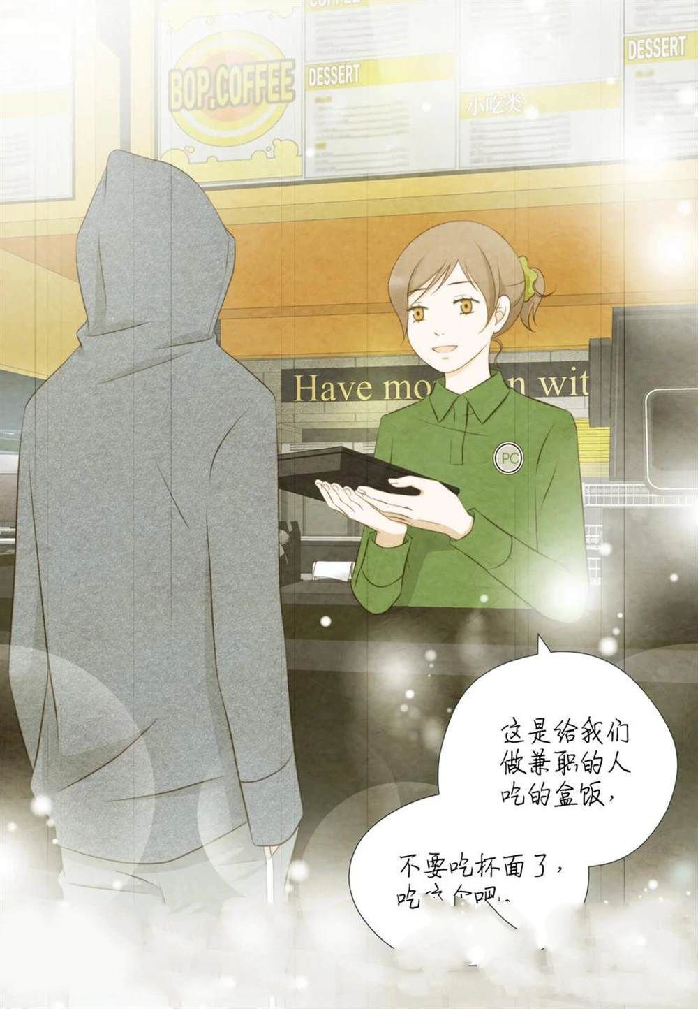 第64话