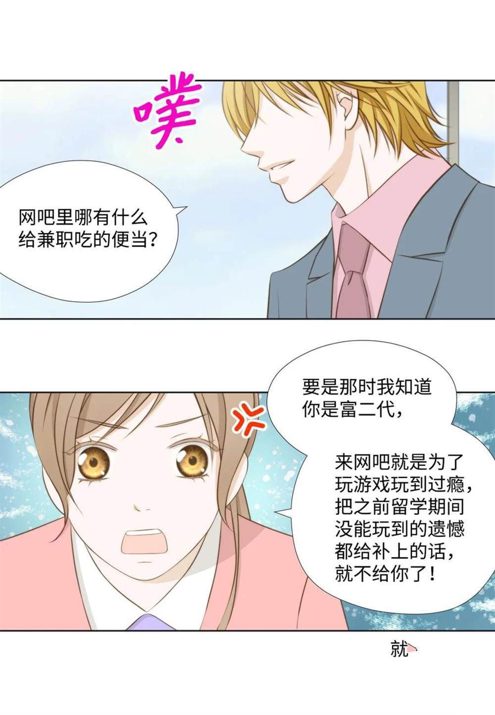 第64话