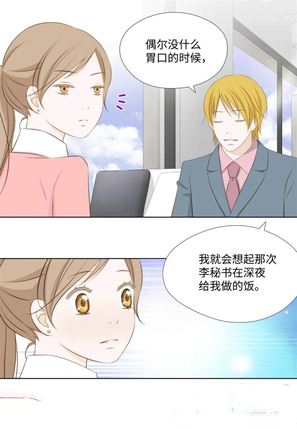 第64话