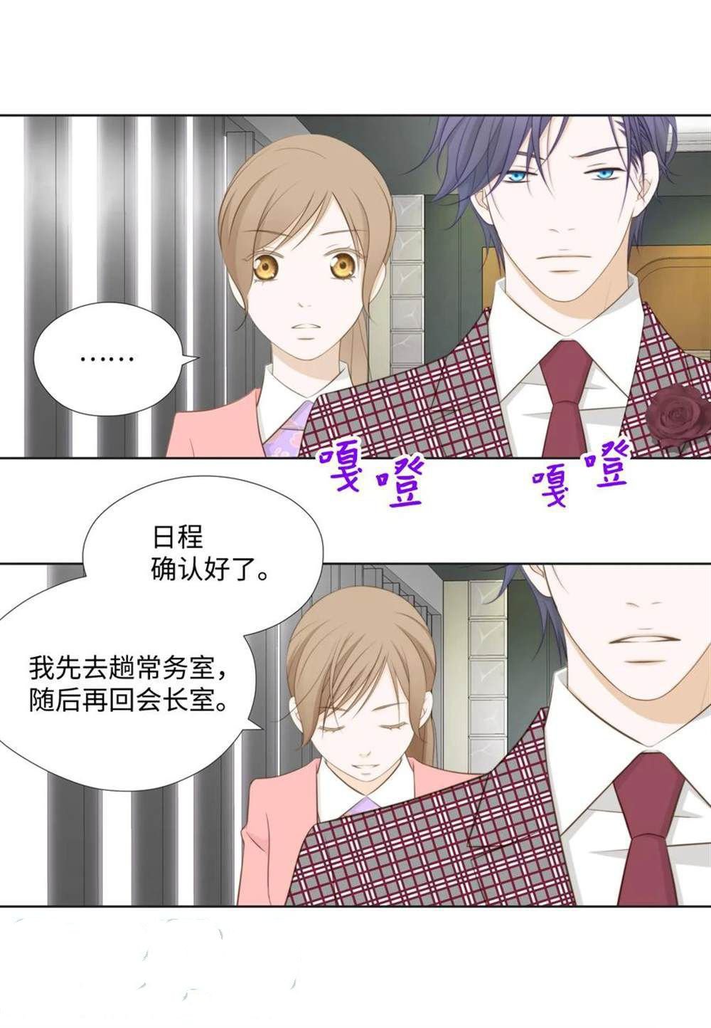 第64话