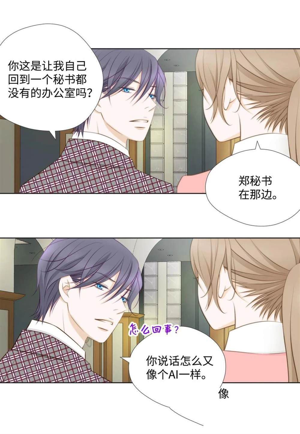 第64话
