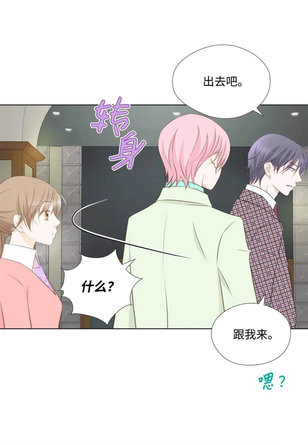 第64话