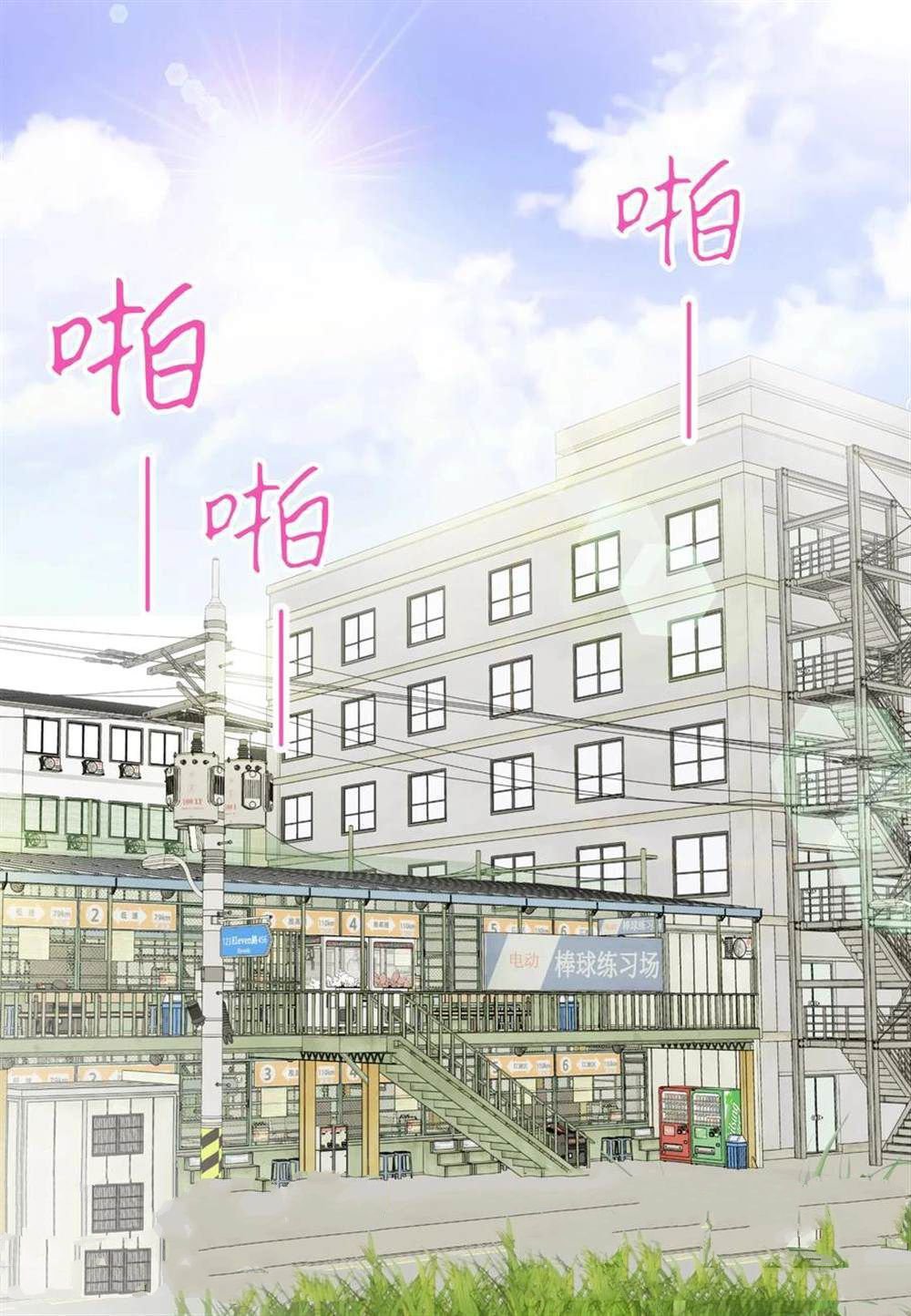 第64话