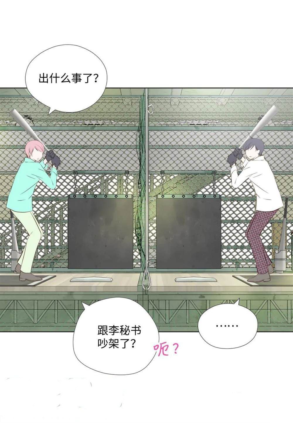 第64话