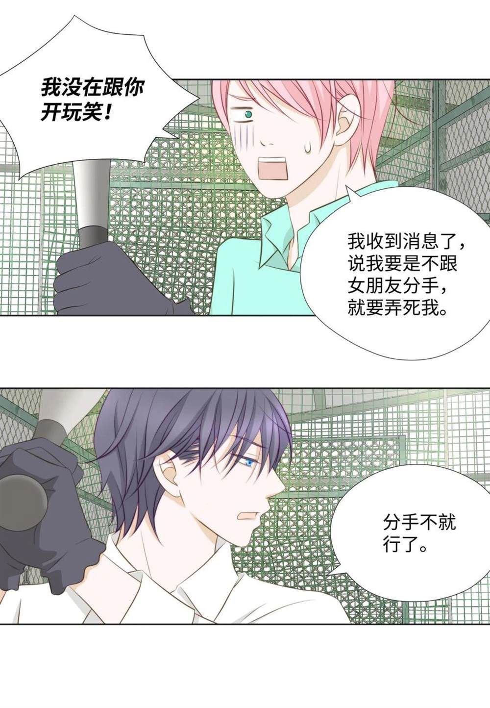 第64话