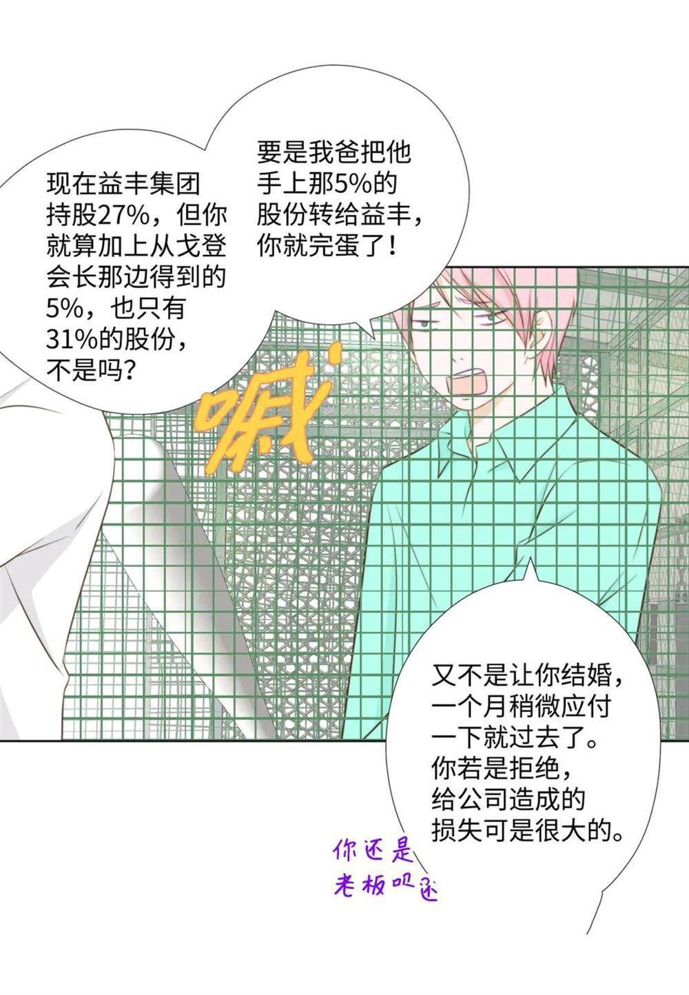 第65话