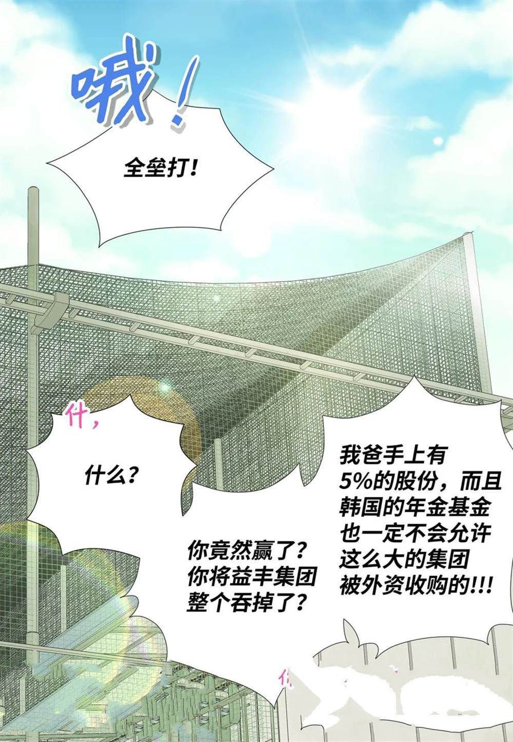 第65话