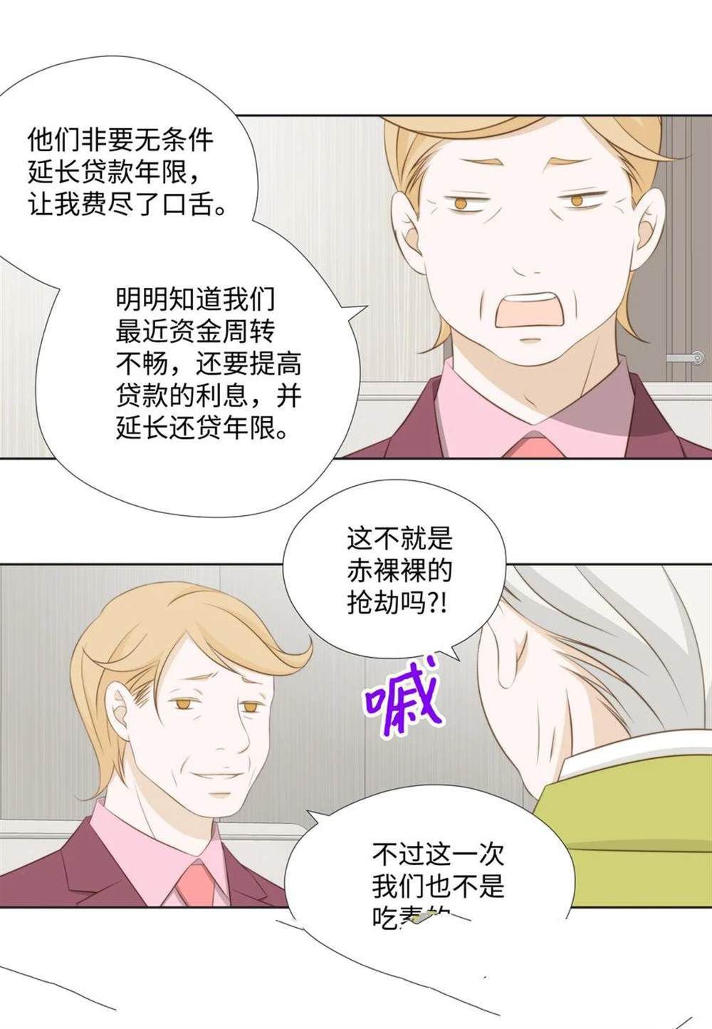 第65话