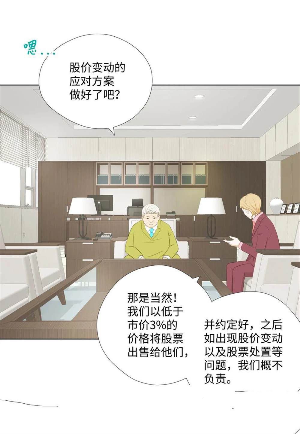 第65话