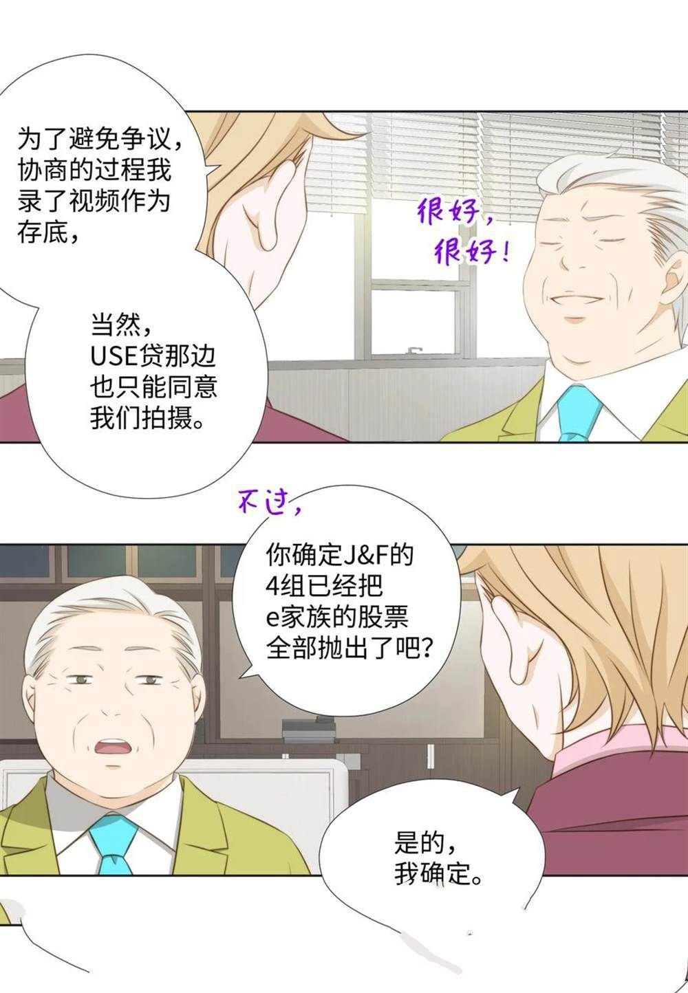 第65话