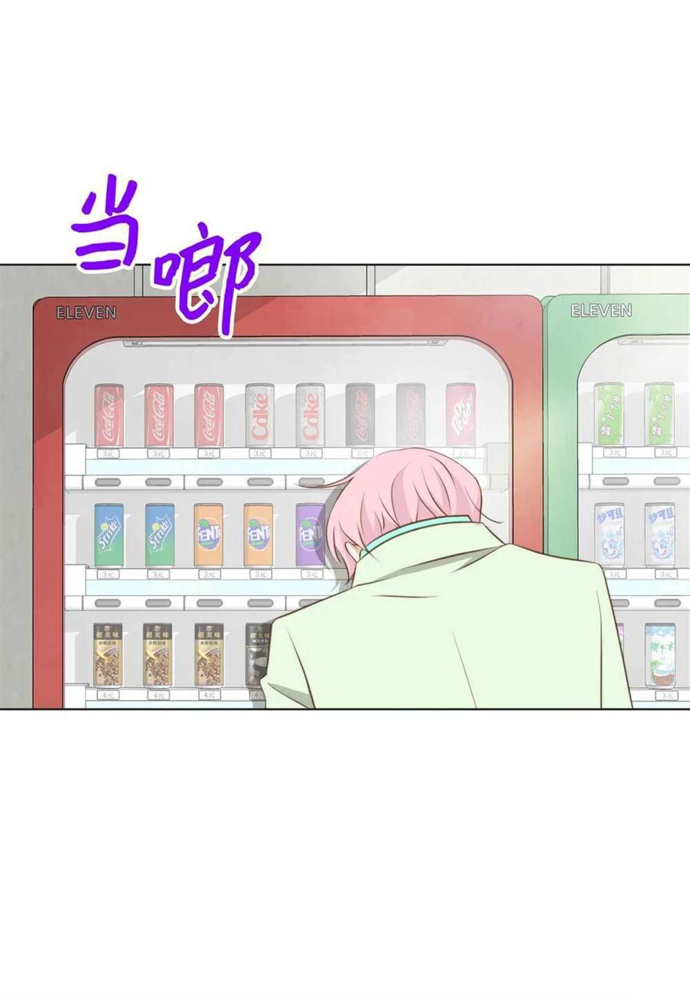 第65话