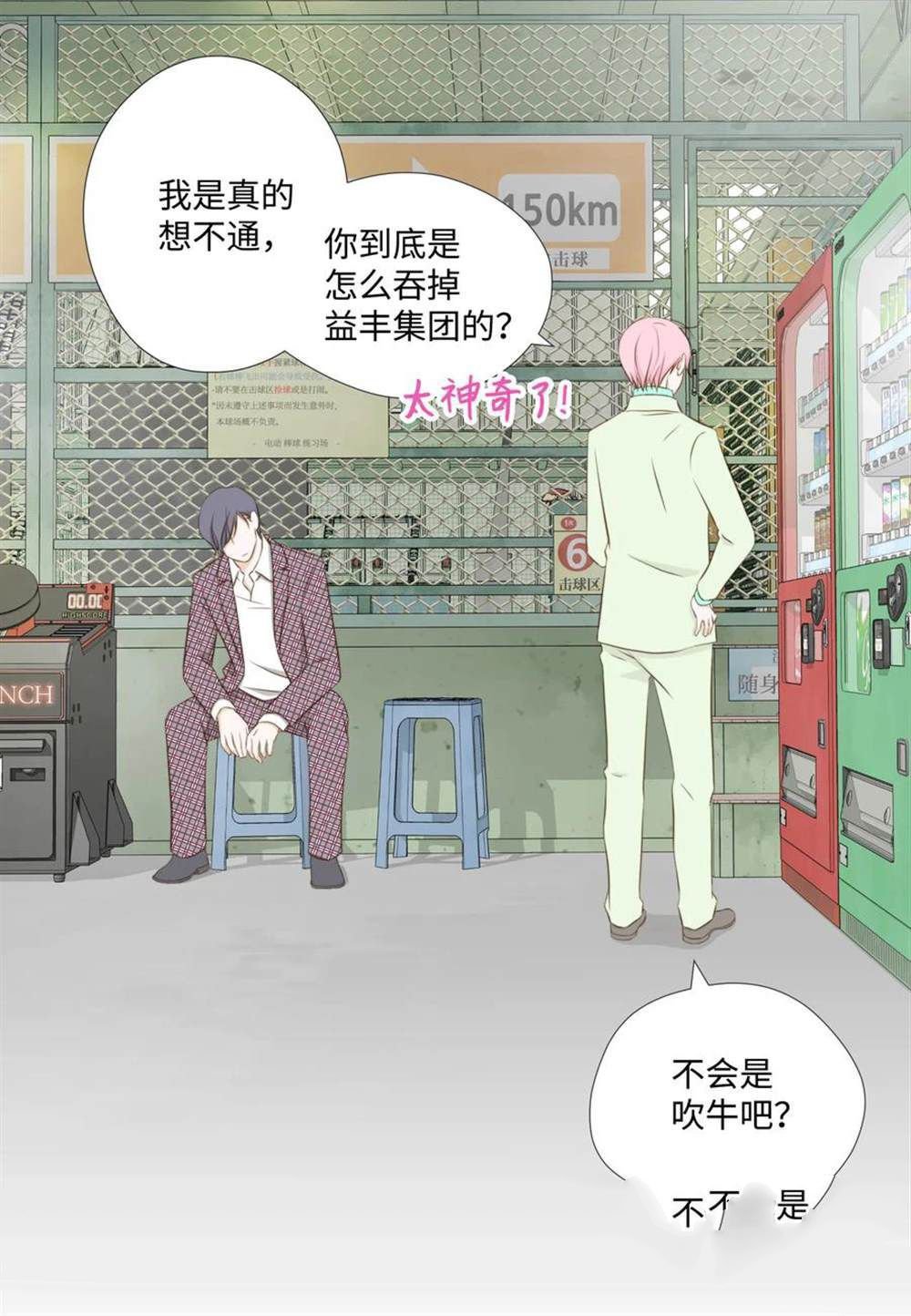 第65话