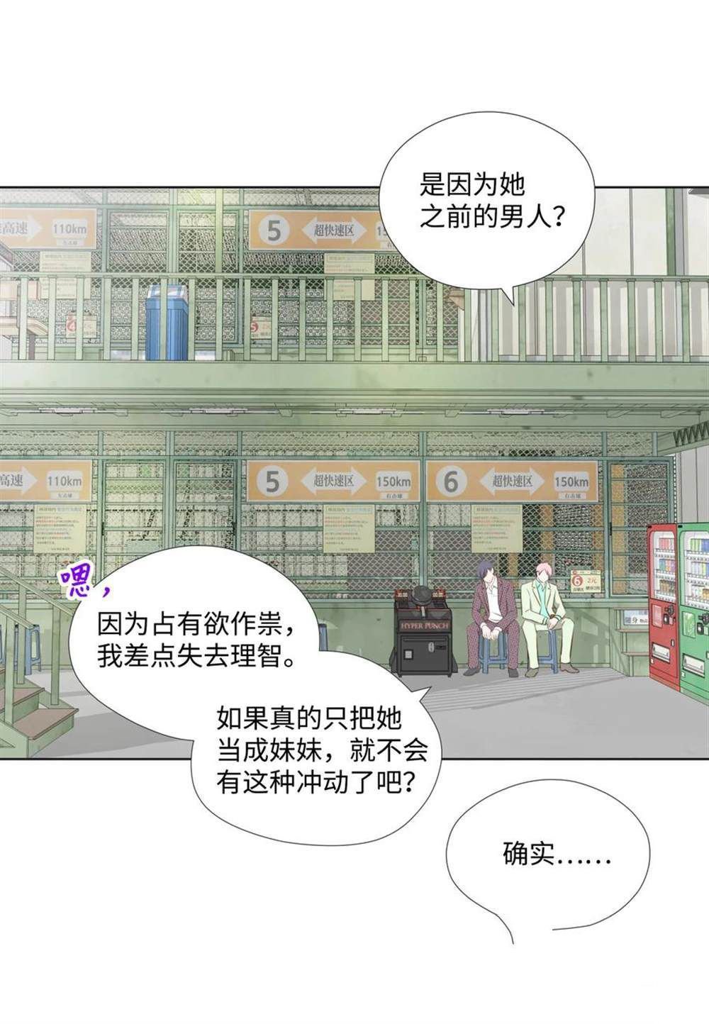 第65话