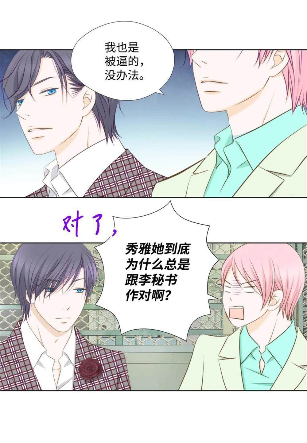 第65话