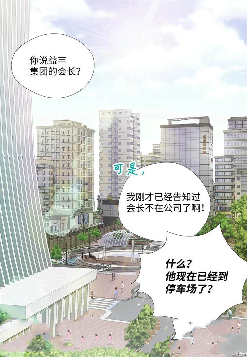 第65话