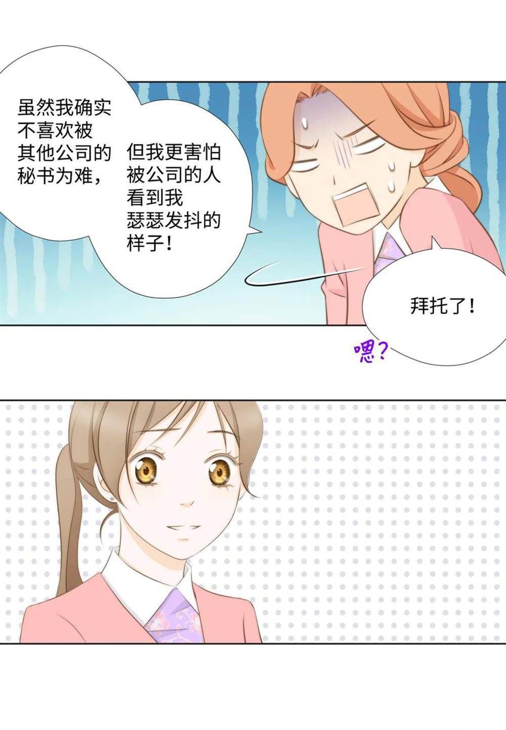 第65话