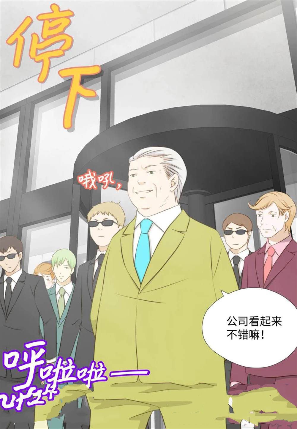第65话