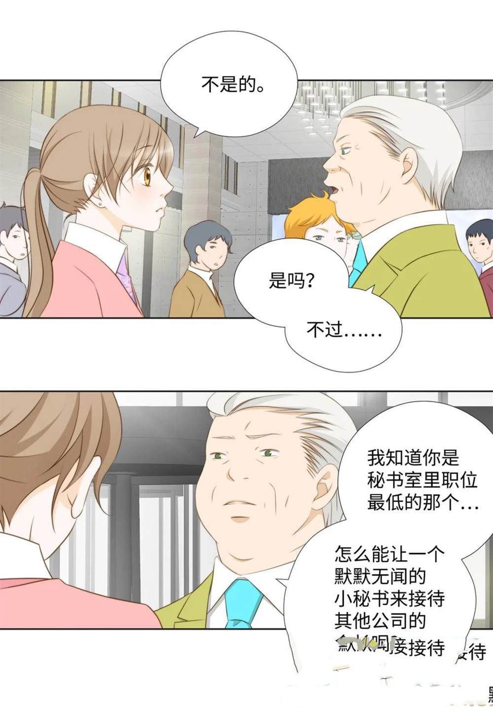第65话