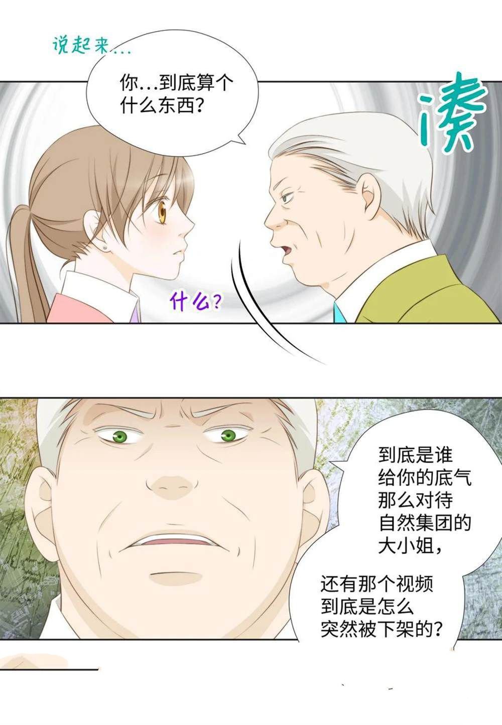 第65话