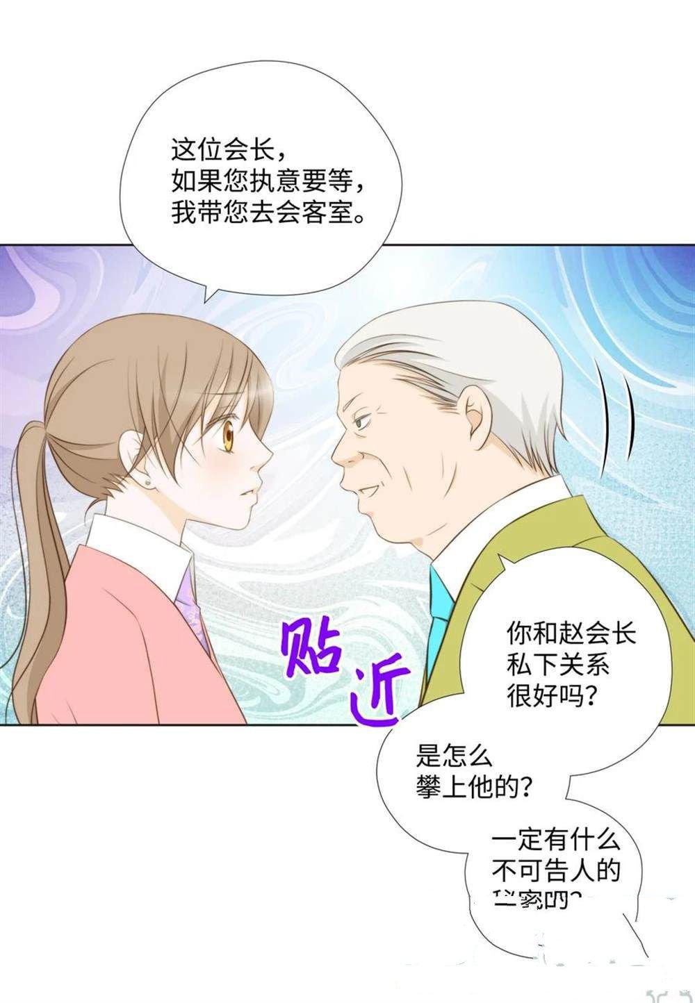 第65话