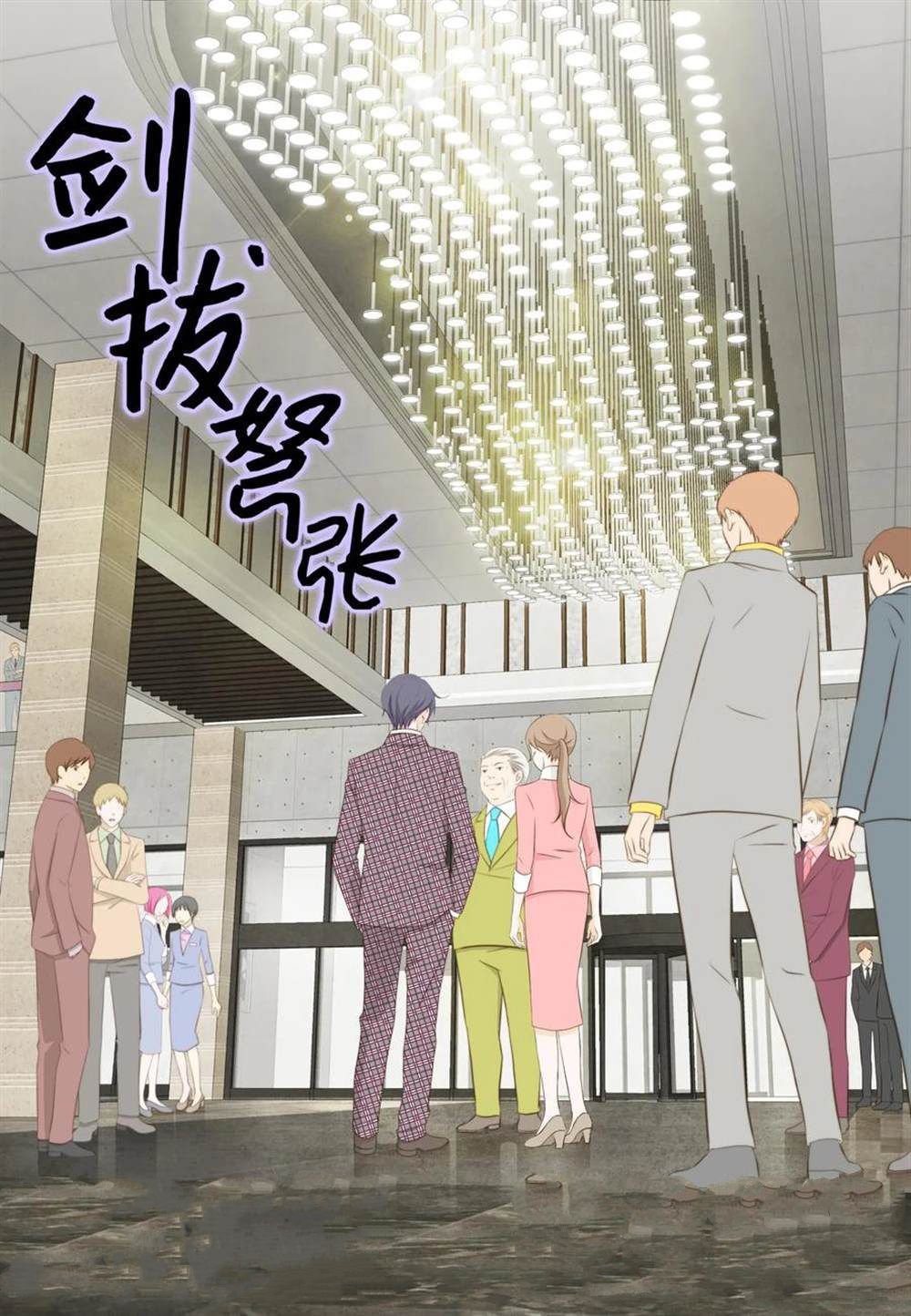 第66话