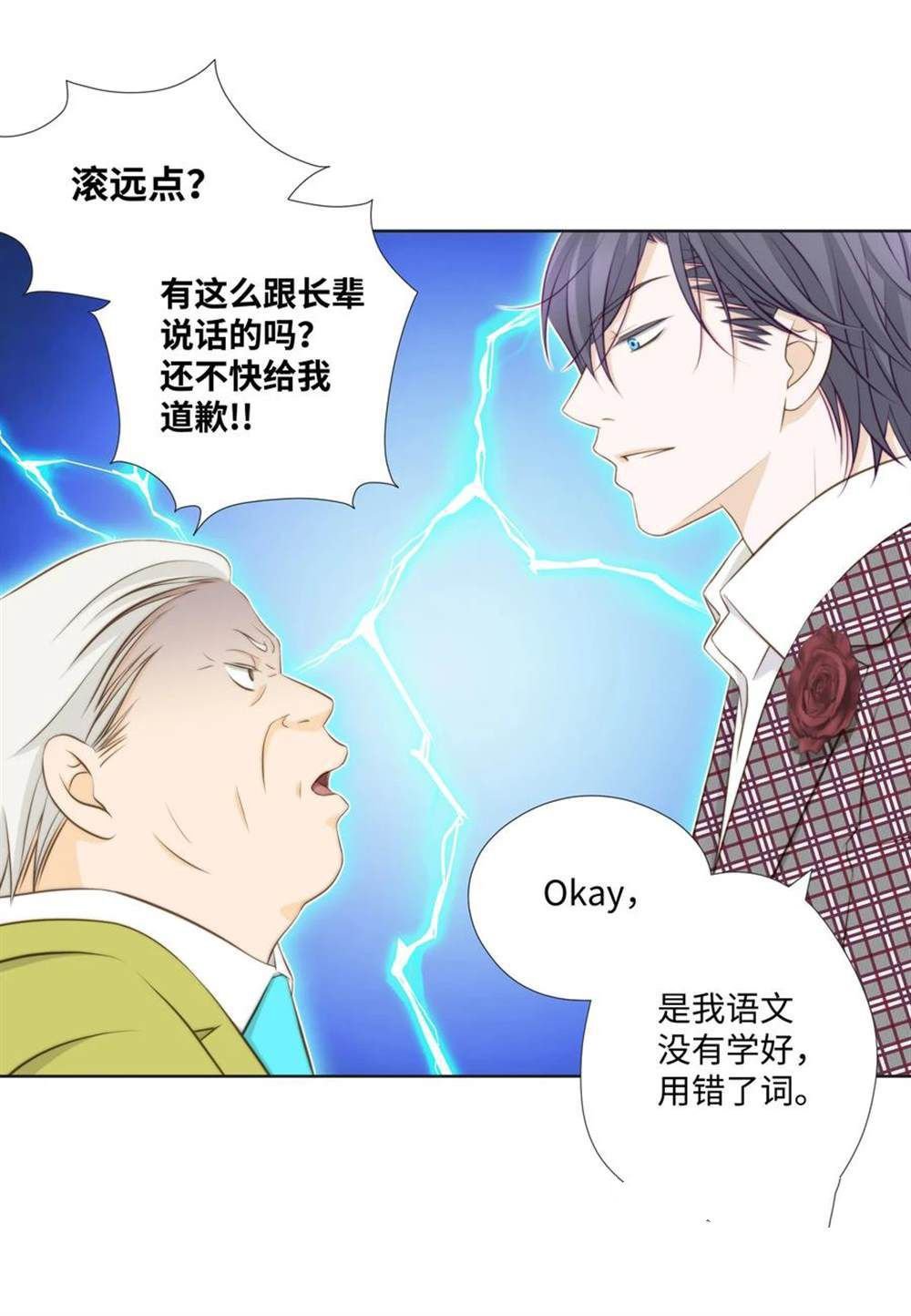 第66话