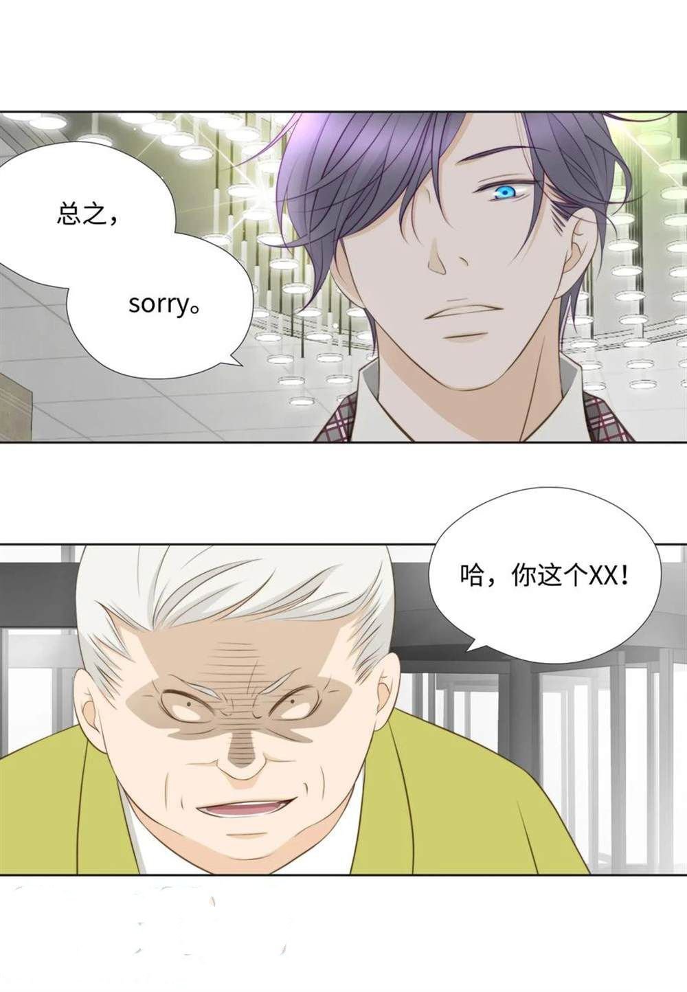 第66话