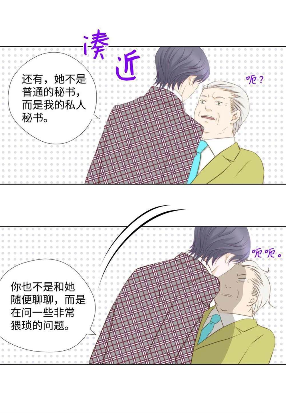 第66话