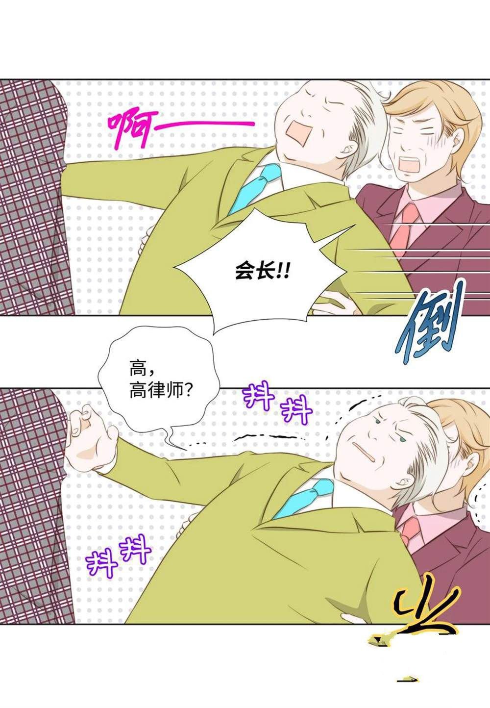 第66话