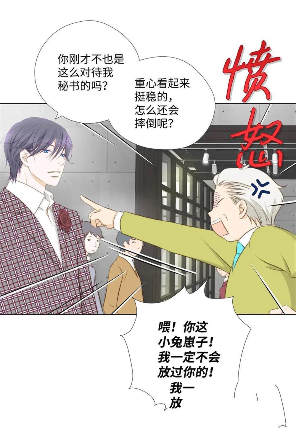 第66话