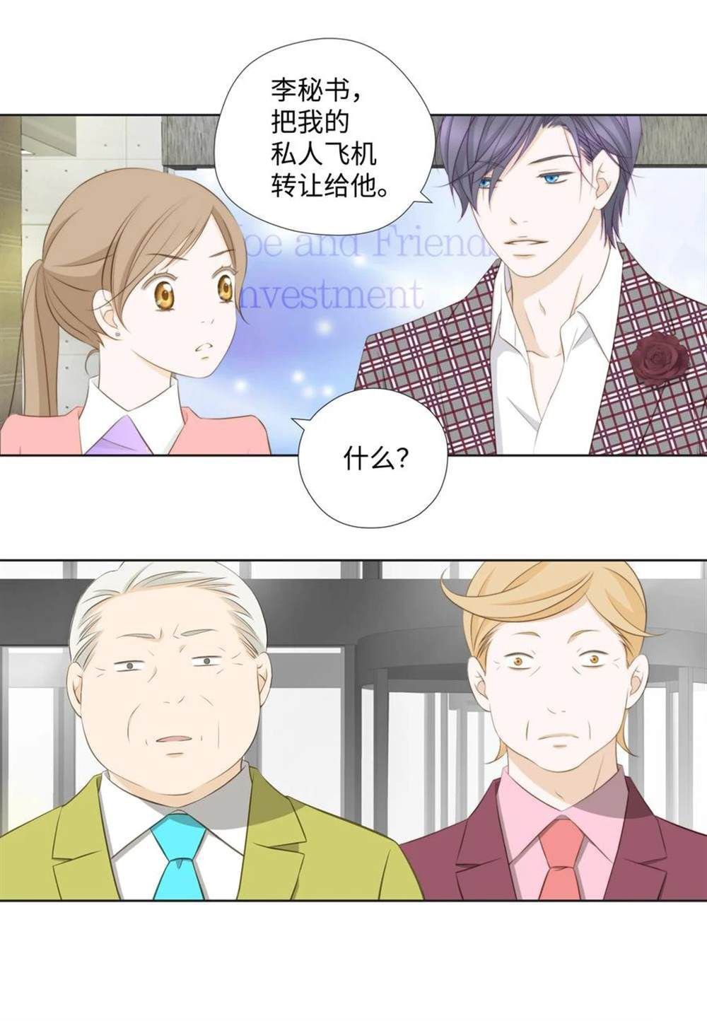 第66话