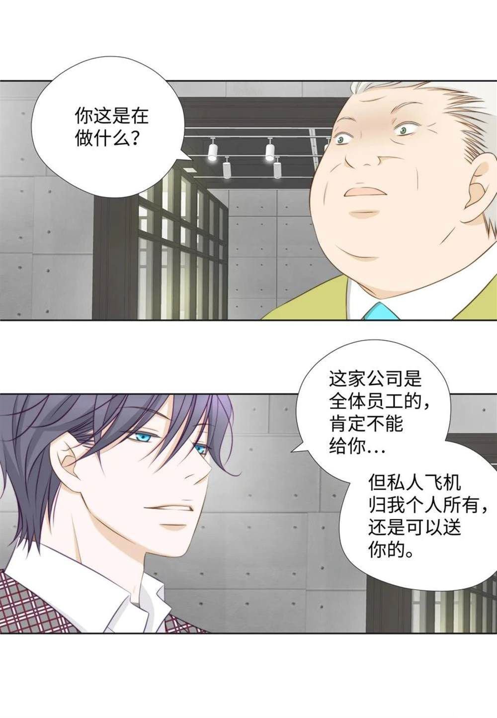 第66话