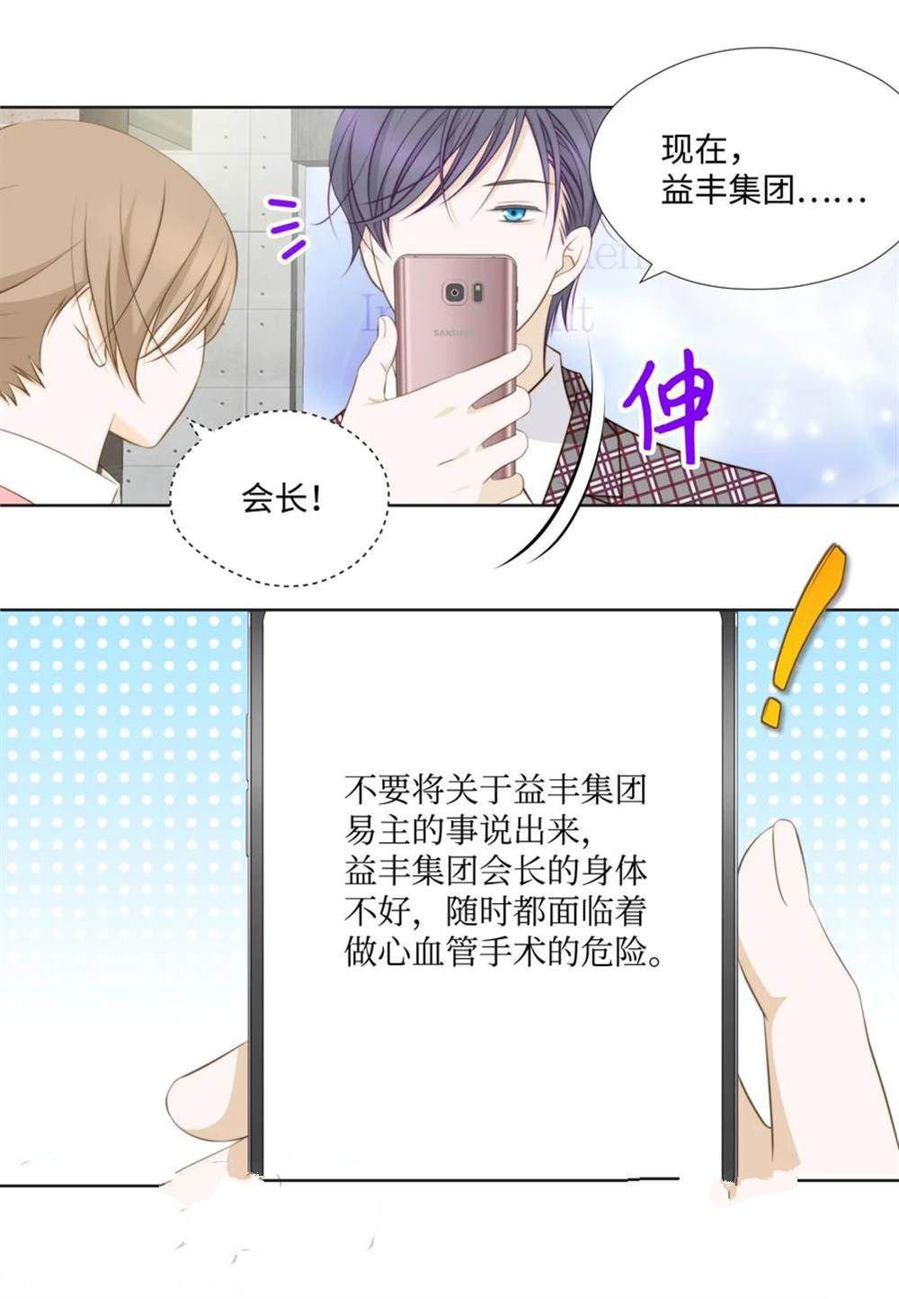 第66话