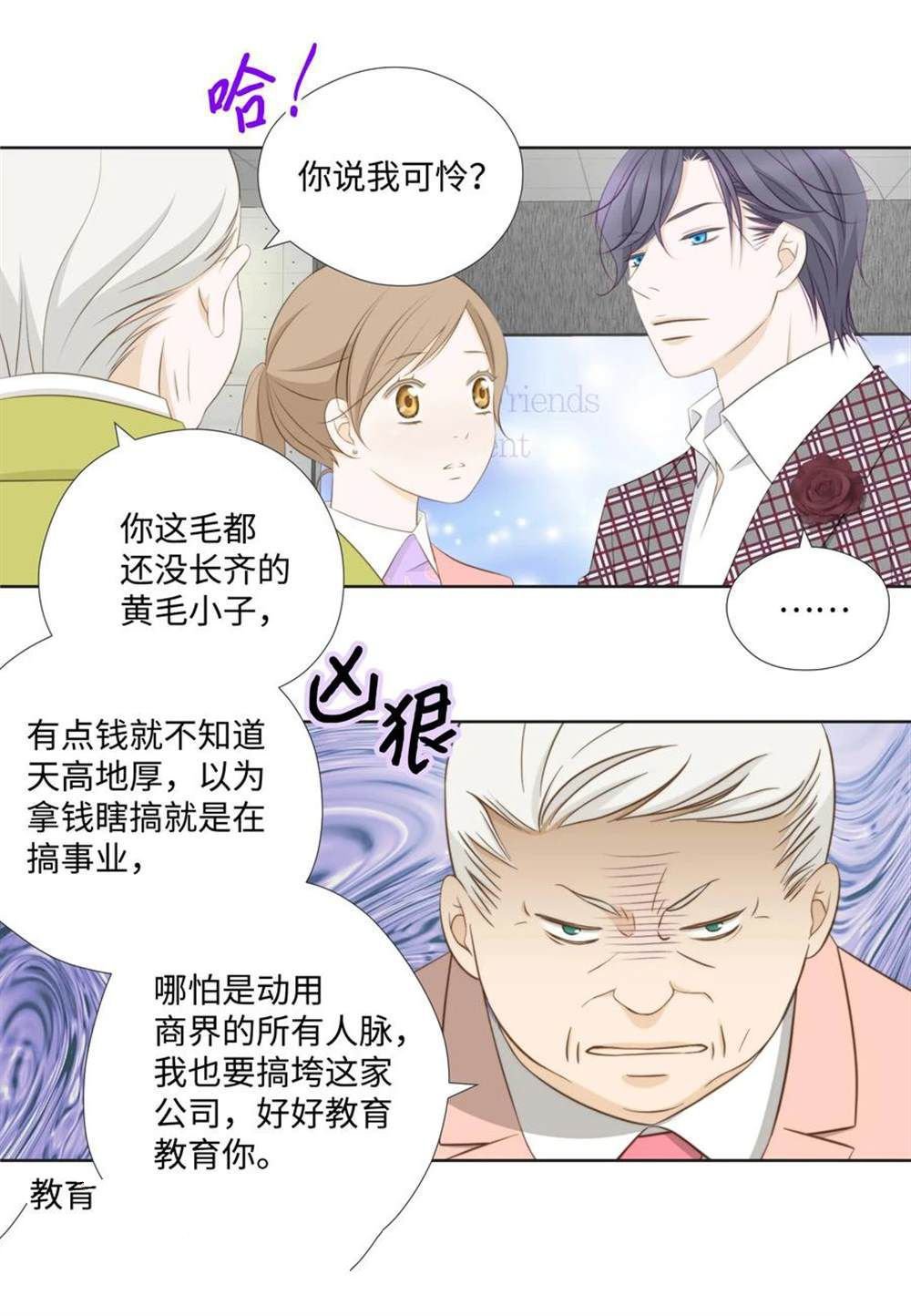 第66话