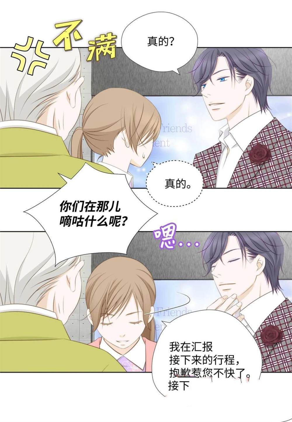 第66话
