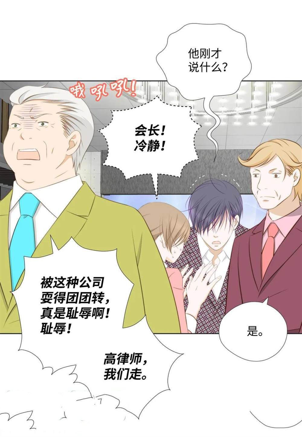 第66话