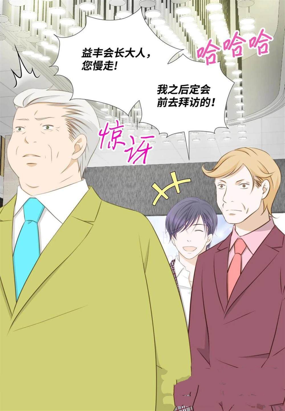 第66话