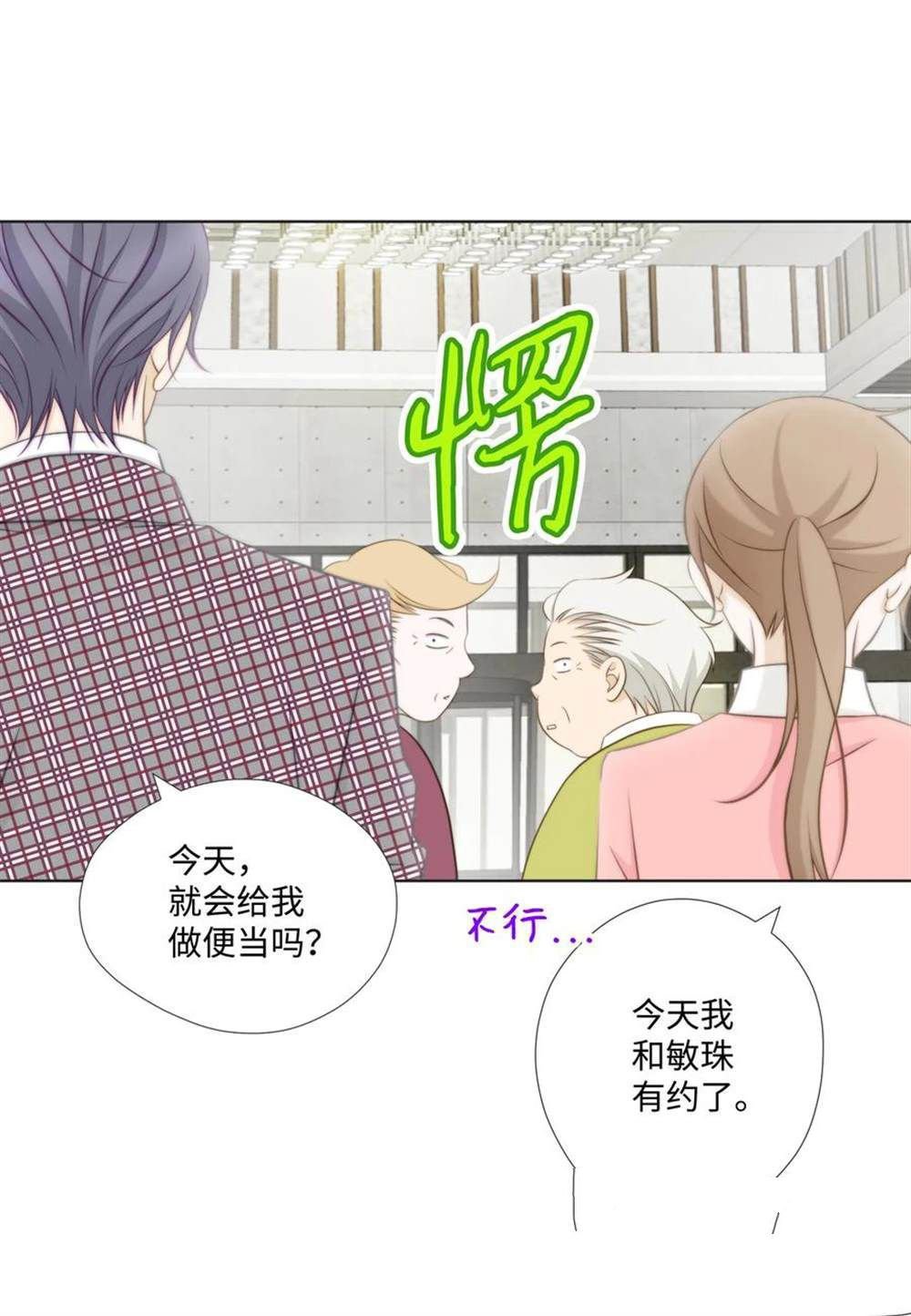 第66话