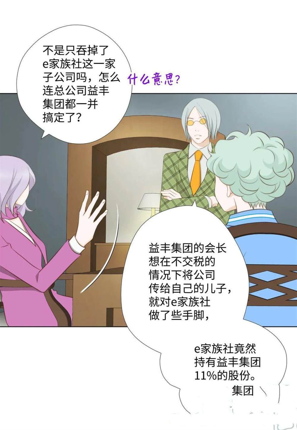 第66话