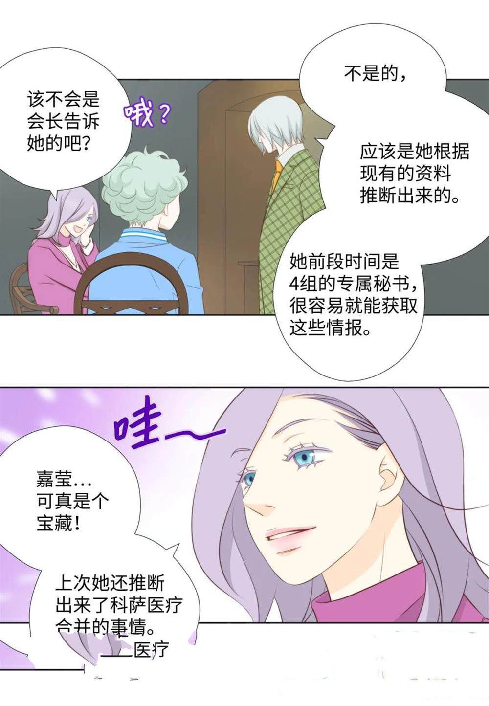 第66话