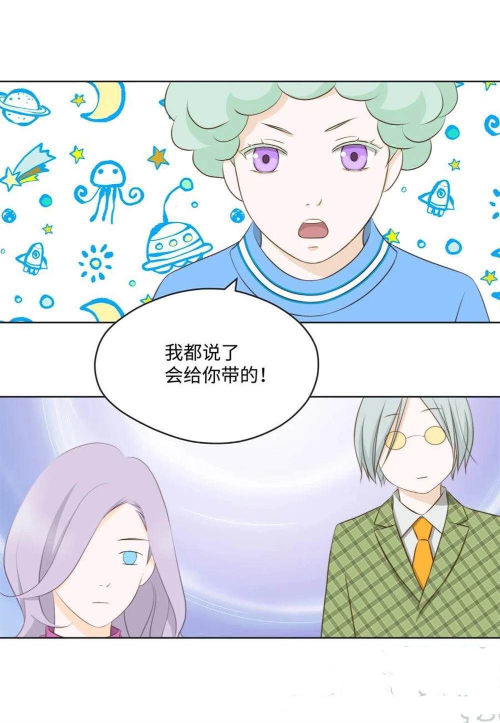 第66话
