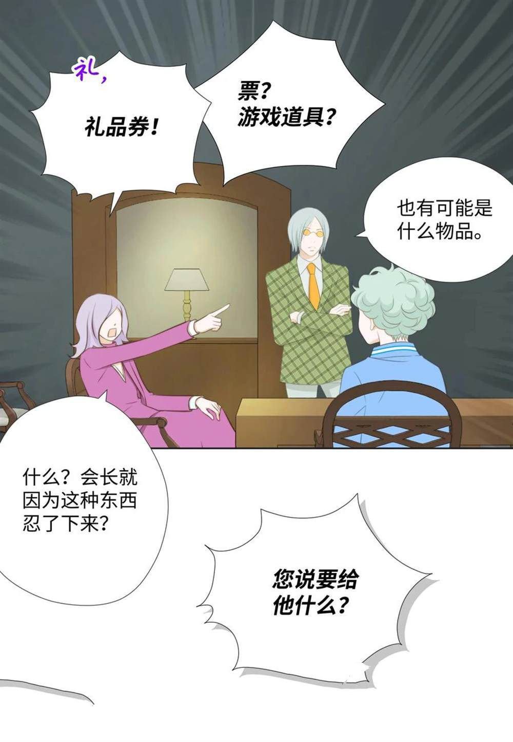 第66话