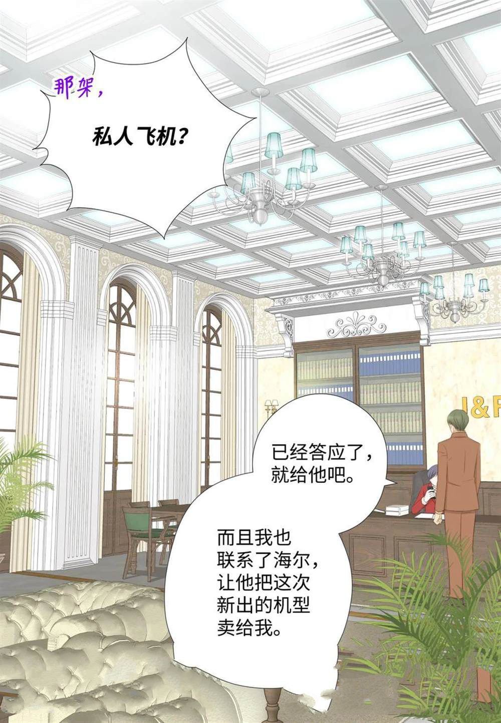第66话