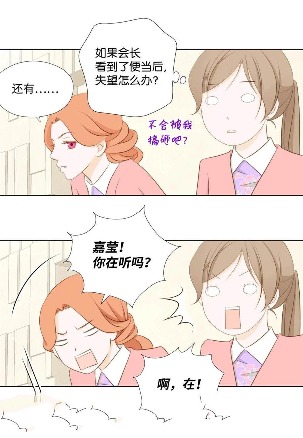 第67话