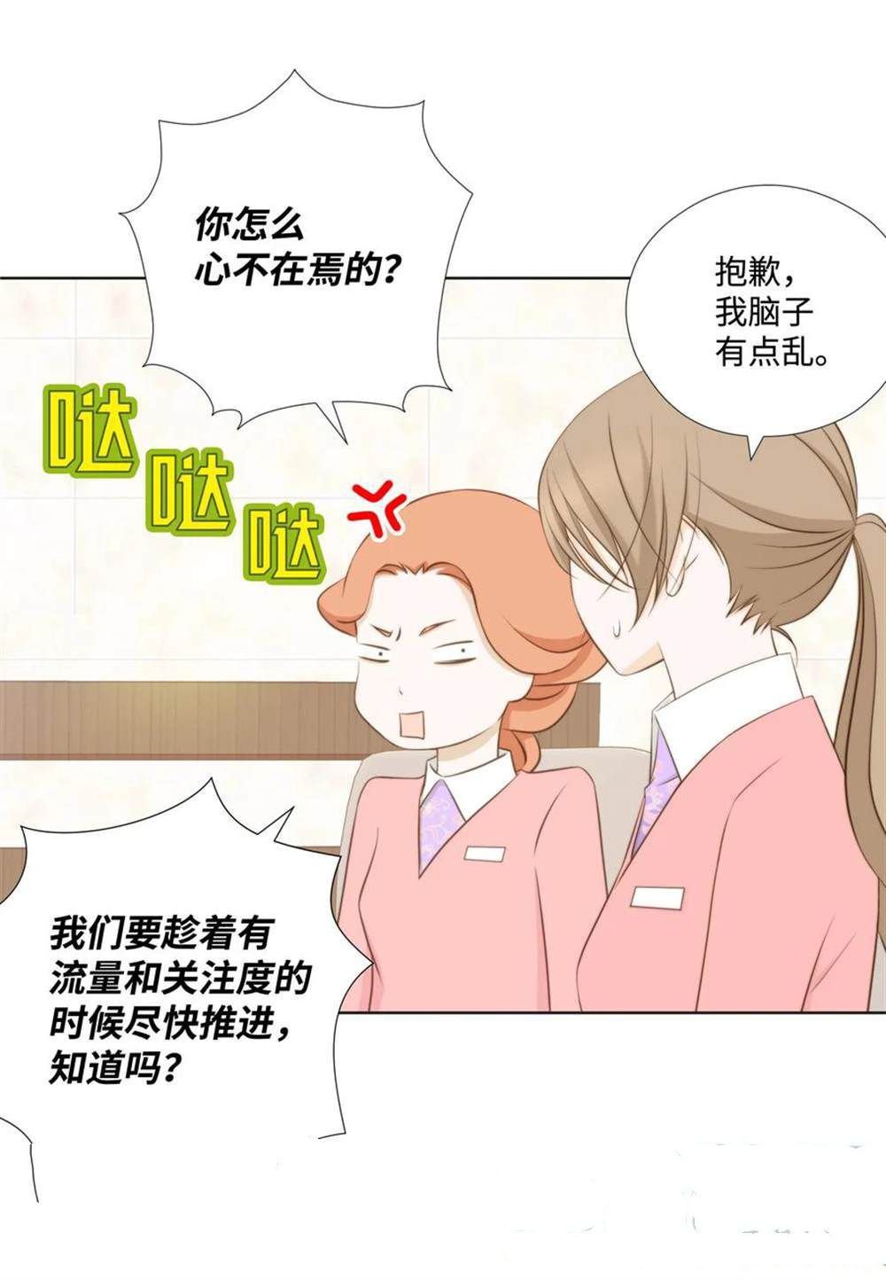 第67话