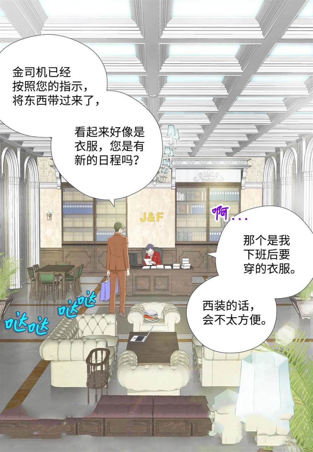 第67话
