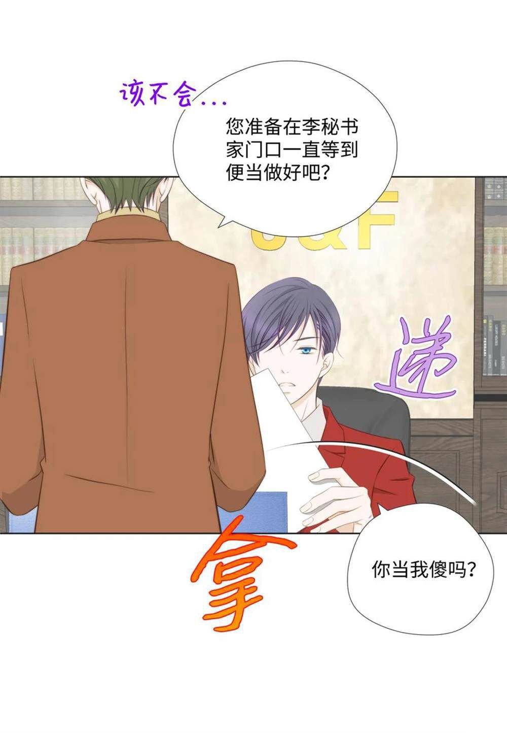 第67话