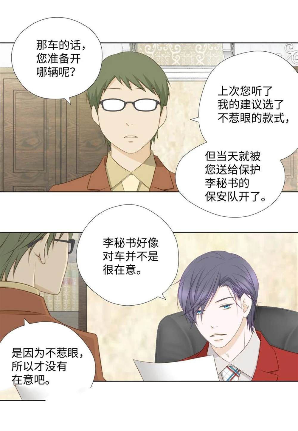 第67话