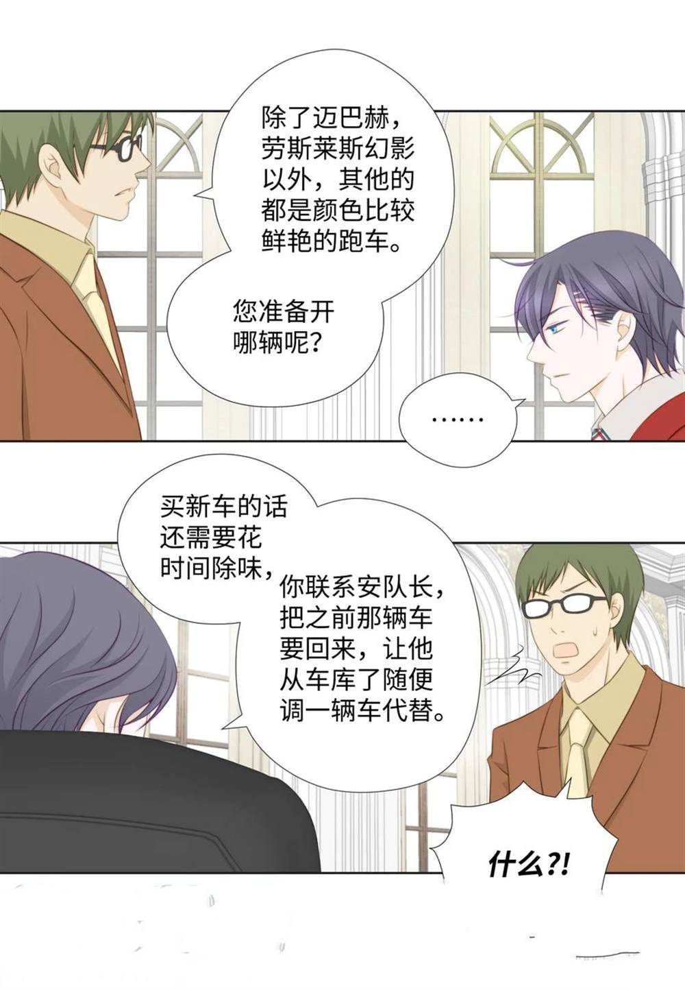 第67话